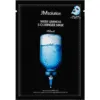 S.O.S Ringer (Water Luminous)